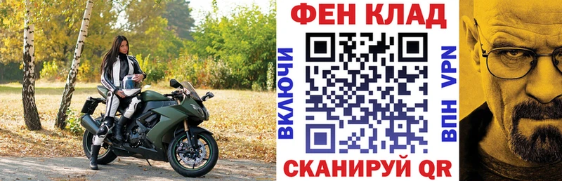 OMG ONION  даркнет сайт  darknet как зайти  Amphetamine VHQ  Могоча 