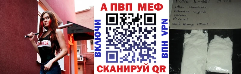 A-PVP СК  Могоча 