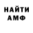 Героин хмурый Fufu issue