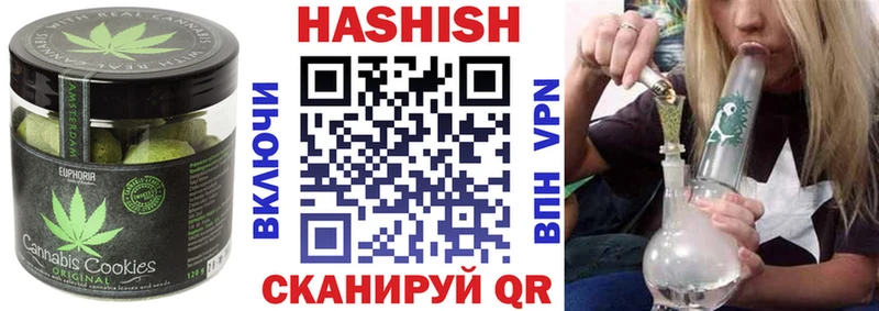 Canna-Cookies конопля  магазин    Могоча 