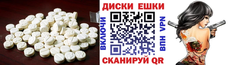 Экстази ешки Могоча