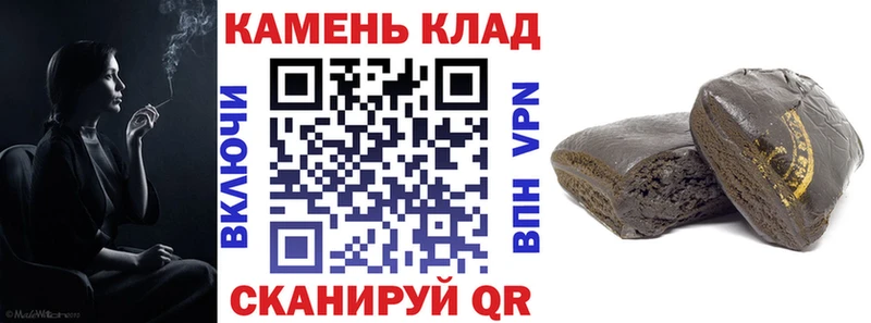 блэк спрут маркетплейс  Могоча  ГАШИШ Изолятор 