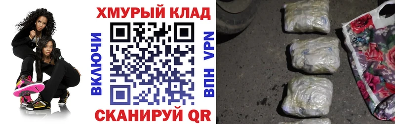 ГЕРОИН Heroin Могоча