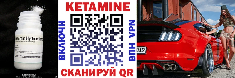 дарнет шоп  Могоча  Кетамин ketamine 