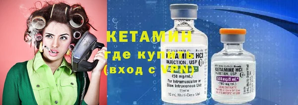 прущий лед Армянск