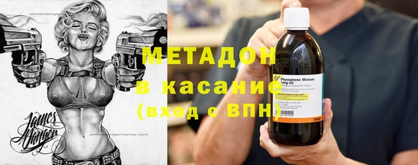 прущий лед Армянск