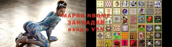 круглые Рославль