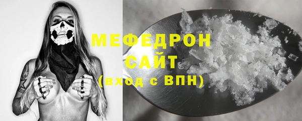 прущий лед Армянск