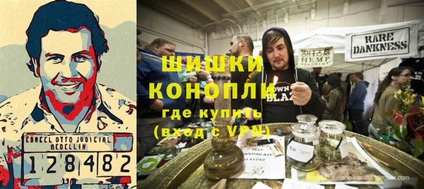 прущий лед Армянск