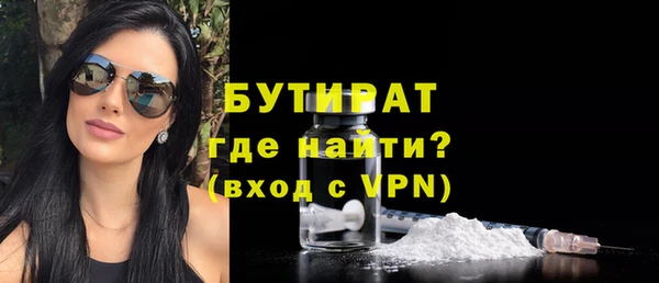прущий лед Армянск