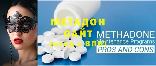 прущий лед Армянск