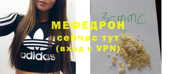 молекула духа Россошь