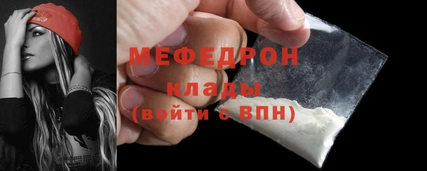 прущий лед Армянск