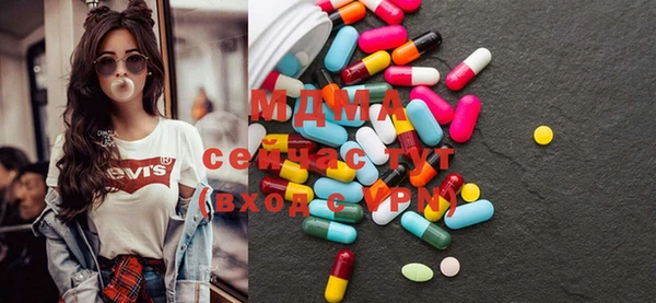 бутик Аркадак