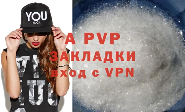 прущий лед Армянск