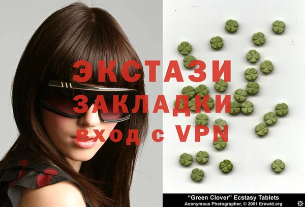 прущий лед Армянск