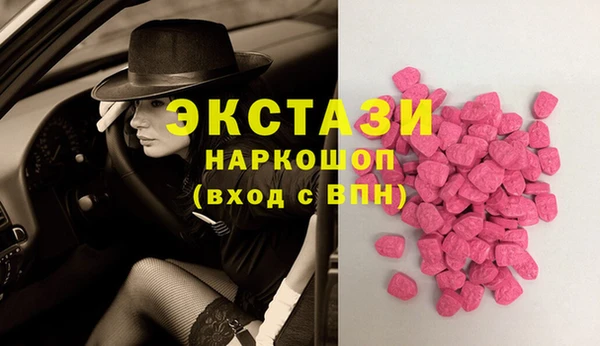 бутик Аркадак