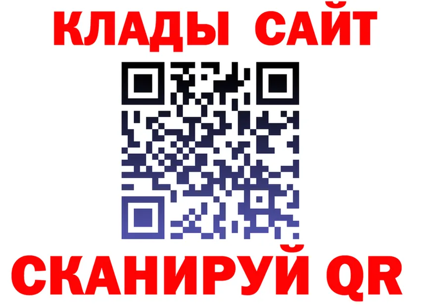 Где продают наркотики?  формула Могоча