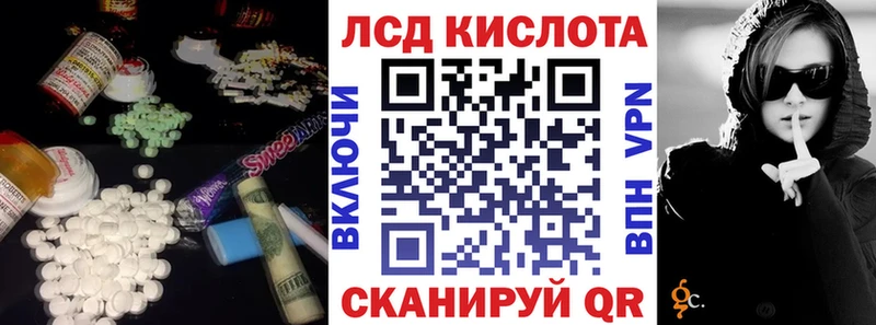 Лсд 25 экстази ecstasy  Могоча 