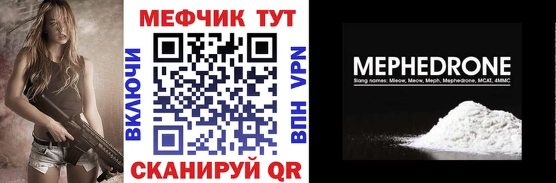МЯУ-МЯУ мяу мяу Могоча