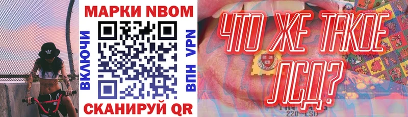 Наркотические марки 1,5мг Могоча